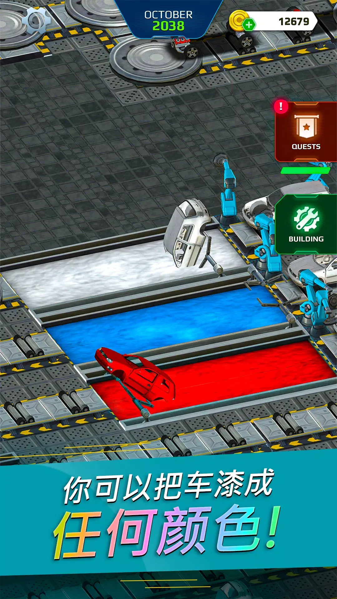 ��������ģ������Ϸ(Car Factory Simulator)v80 ��׿��