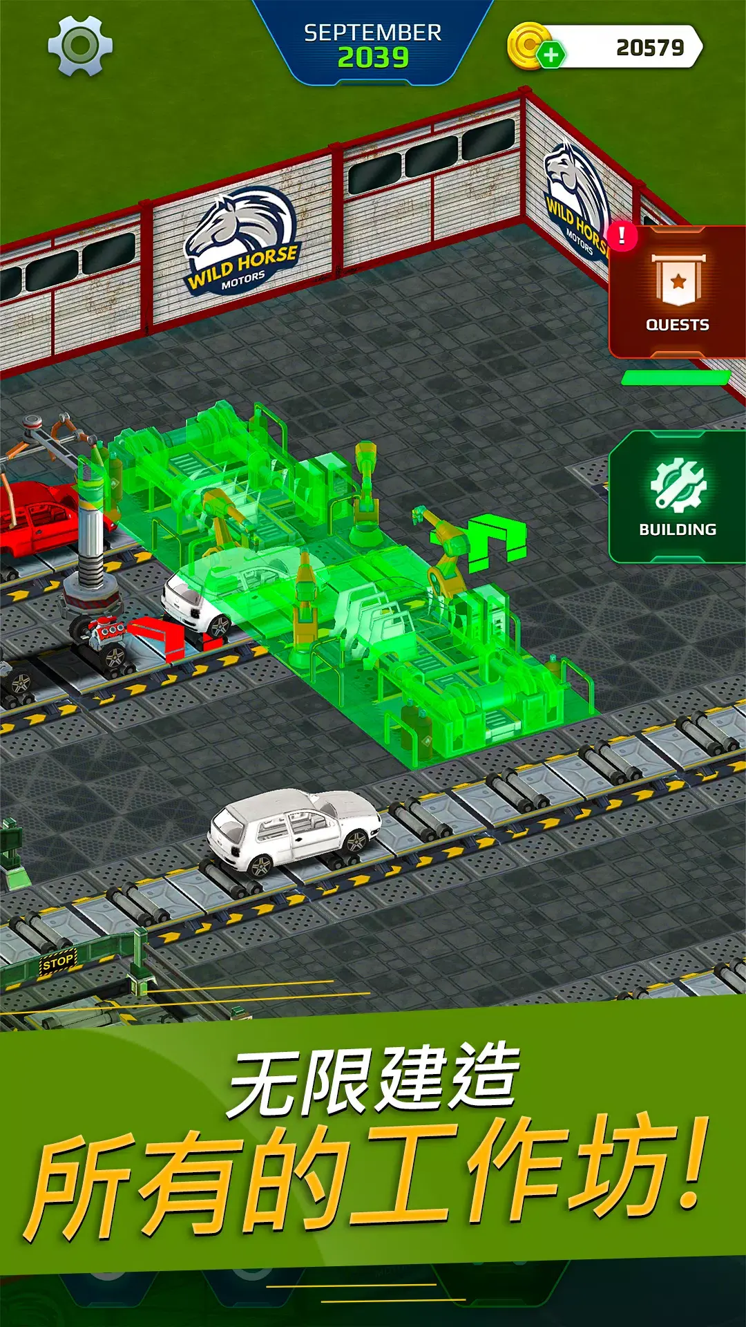 ��������ģ������Ϸ(Car Factory Simulator)v80 ��׿��