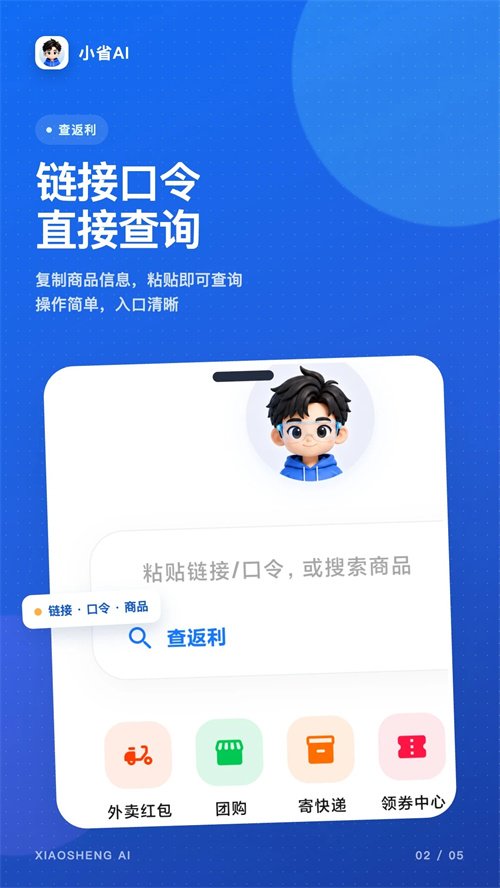 СʡAI appv1.0.0 ���°�