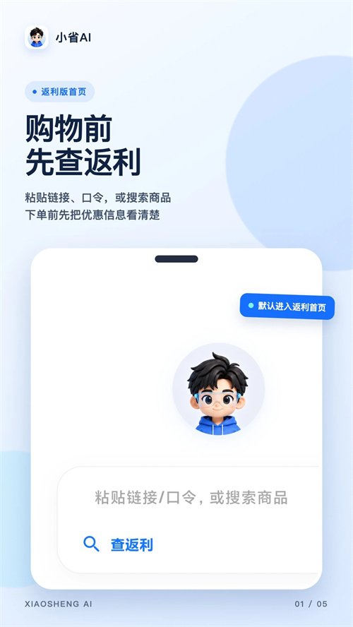 СʡAI appv1.0.0 ���°�