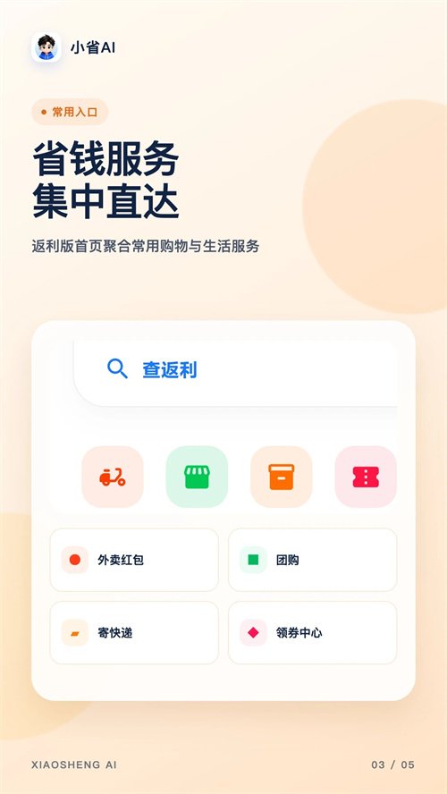 СʡAI appv1.0.0 ���°�