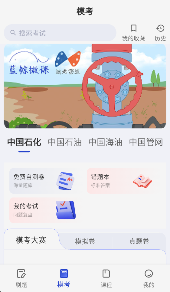 ����΢��appv1.0.0 ���°�