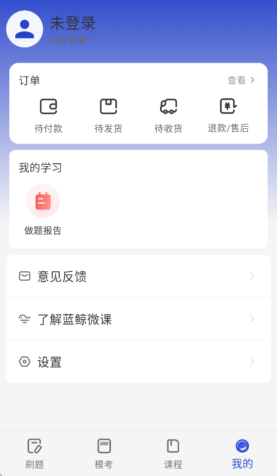 ����΢��appv1.0.0 ���°�