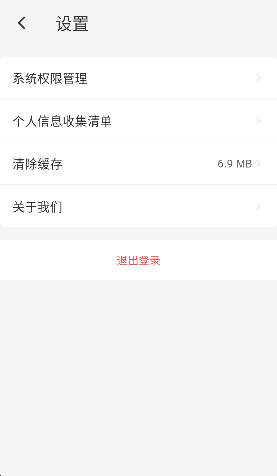 ����΢��appv1.0.0 ���°�