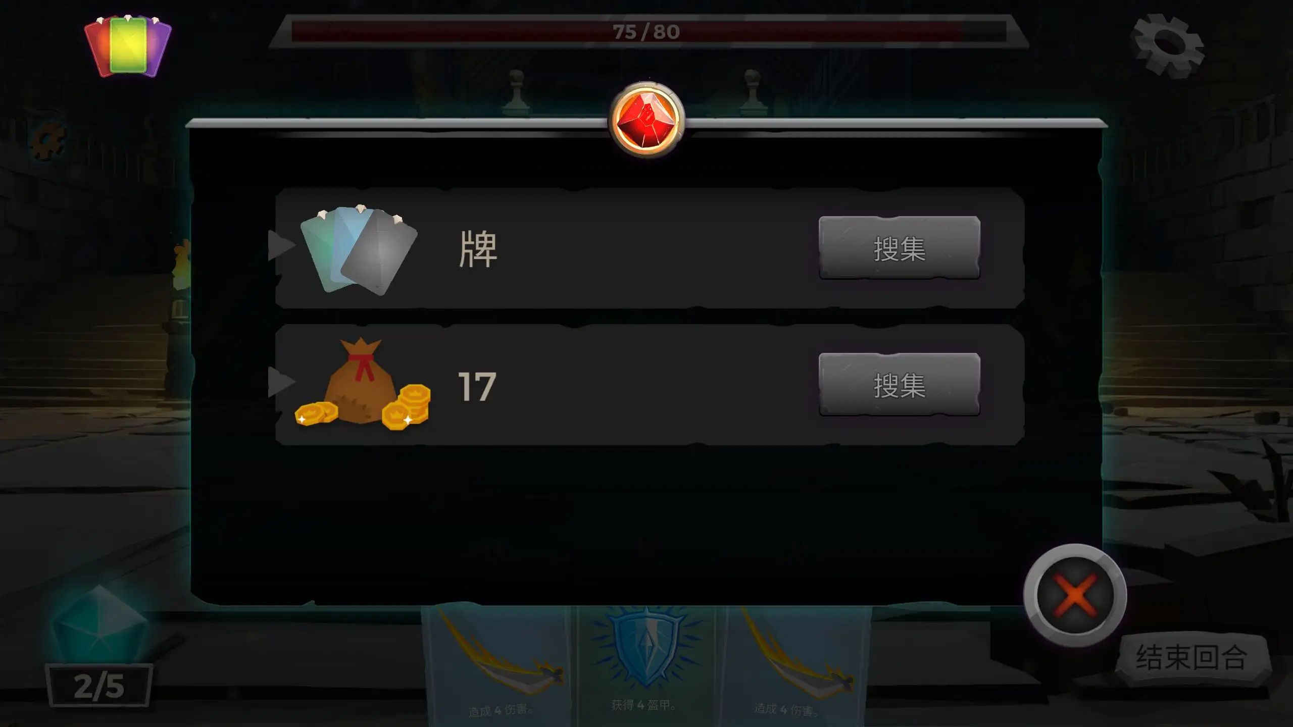 ���ι�����Ϸv2.42 ��׿��