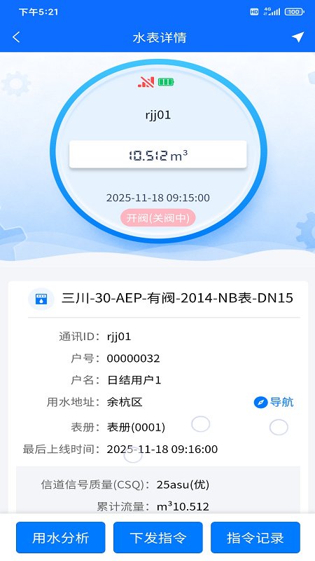 ���������ذ�װv1.4.4 ���°�