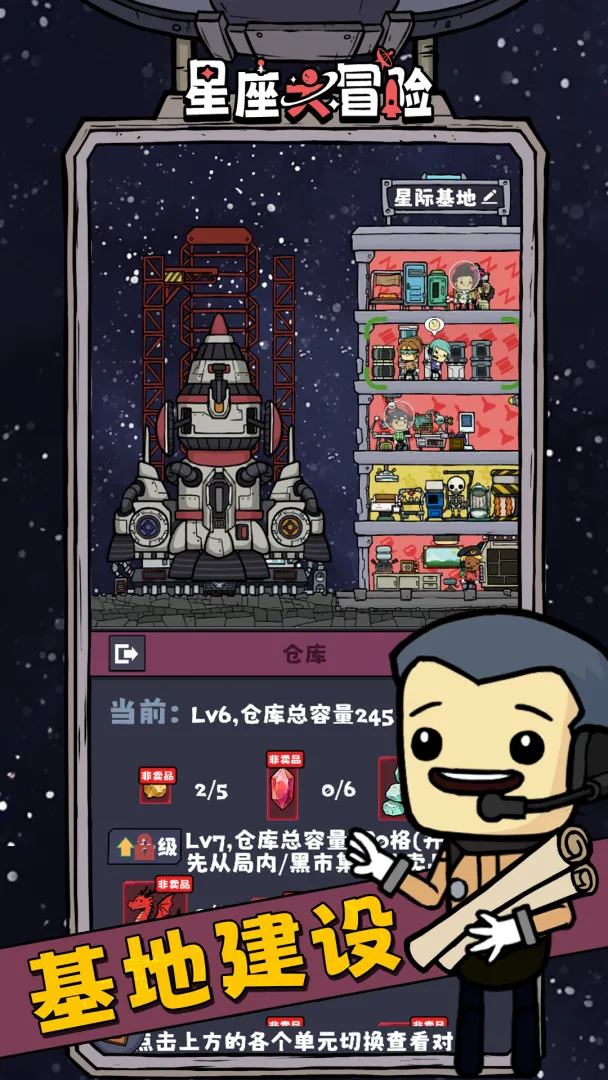 ������ð�����°�v1.1.4 ��׿��
