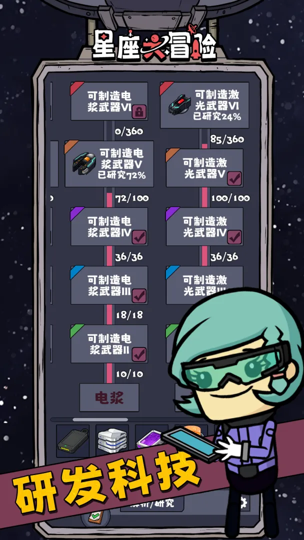 ������ð�����°�v1.1.4 ��׿��