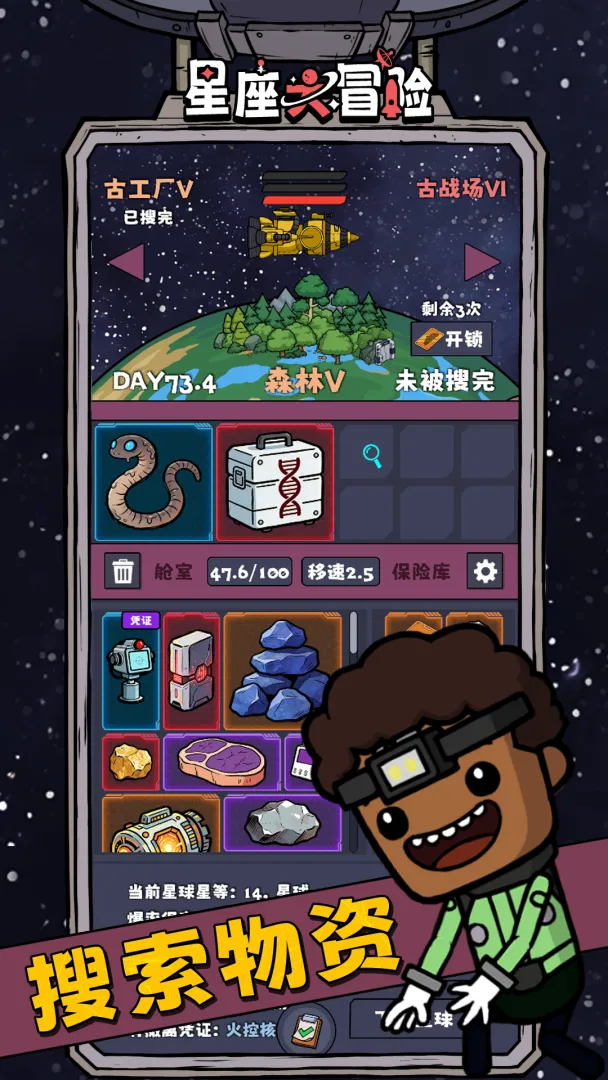 ������ð�����°�v1.1.4 ��׿��