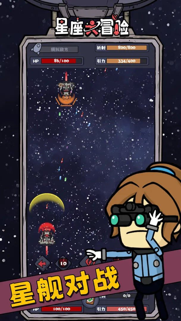 ������ð�����°�v1.1.4 ��׿��