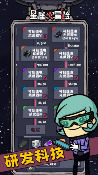 ������ð�չٷ���v1.1.4 ��׿��