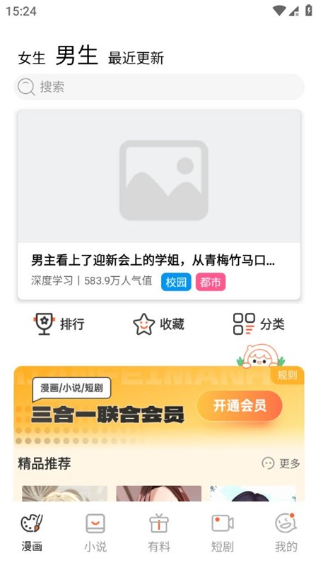 ��������4.0.5�ٷ��������ذ�װv4.0.6 ��׿��