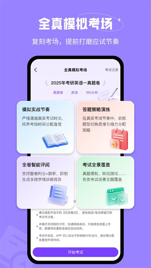 AI�ǻ۱�appv1.0.0 ���°�