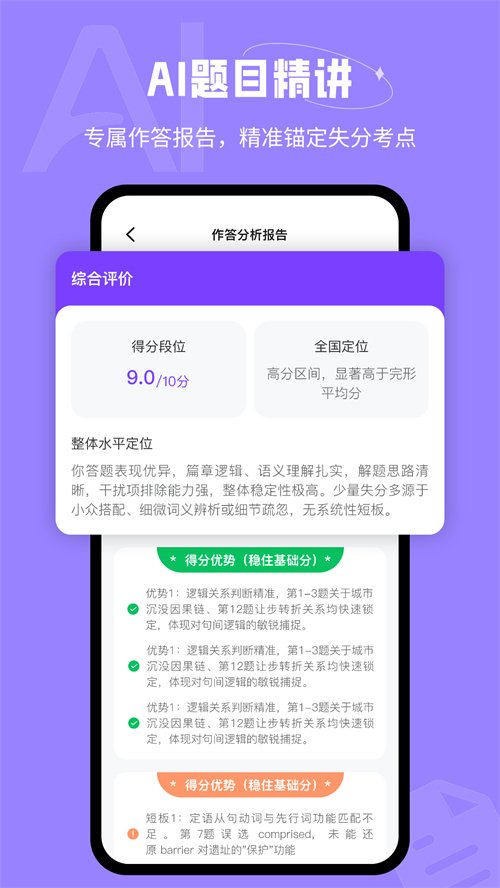 AI�ǻ۱�appv1.0.0 ���°�