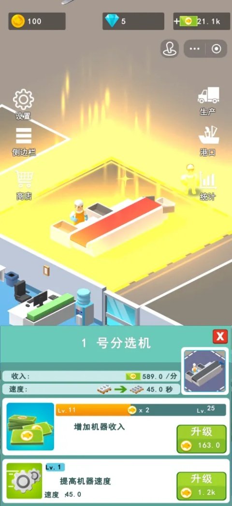 ��۴��С��Ϸv1.0 �ٷ���