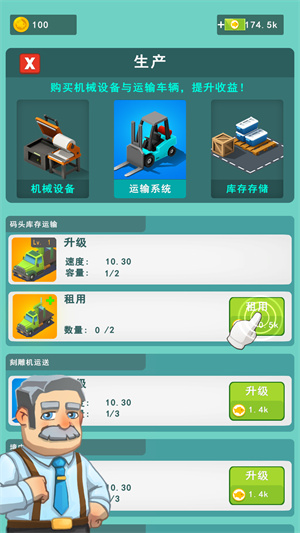 渔港大亨