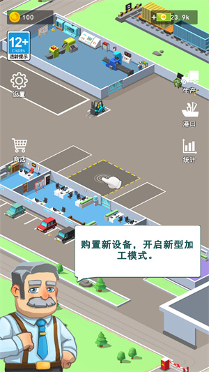 渔港大亨