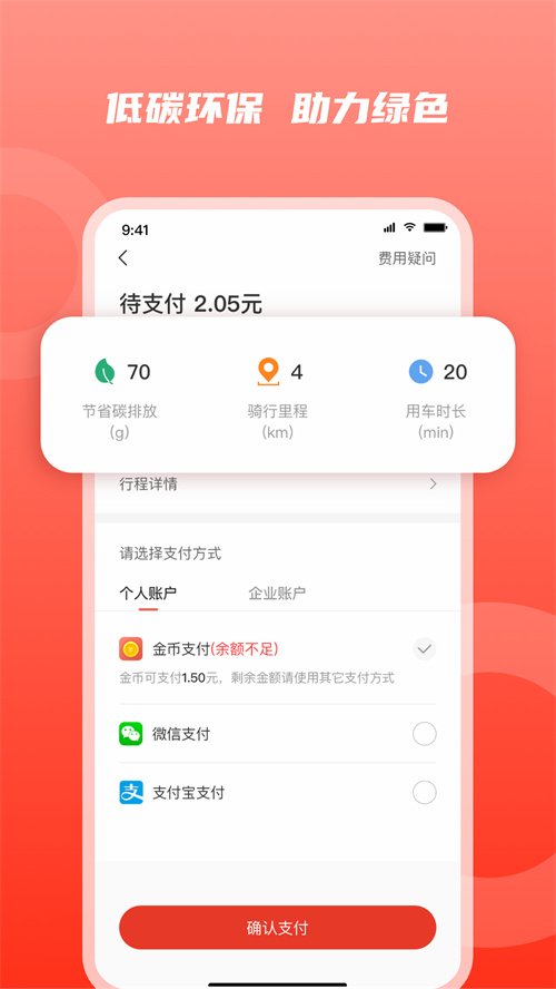 ��̬����appv1.0.0 ���°�