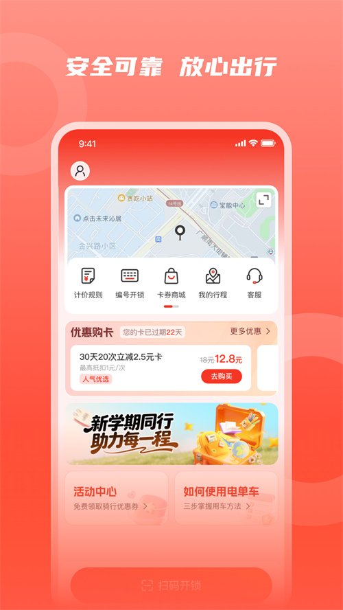 ��̬����appv1.0.0 ���°�