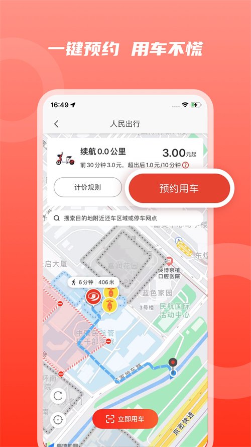 ��̬����appv1.0.0 ���°�