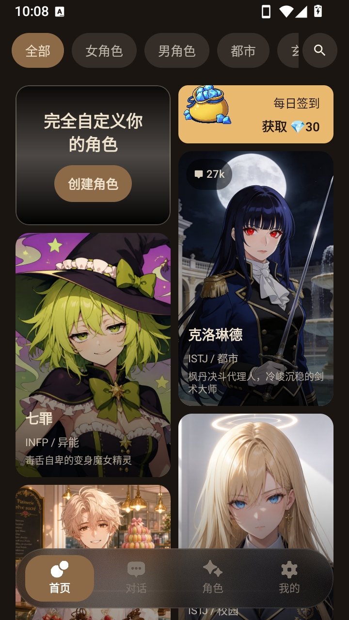 ������ѹٷ����ذ�װ(��������)v2.4.0 ��׿��