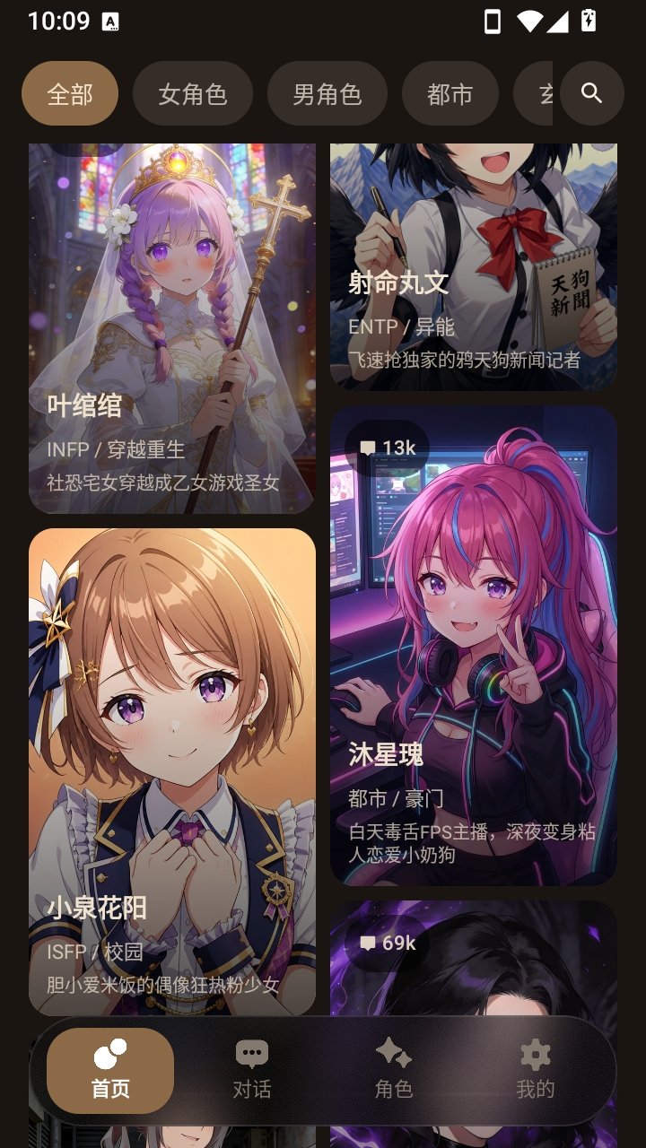 ������ѹٷ����ذ�װ(��������)v2.4.0 ��׿��