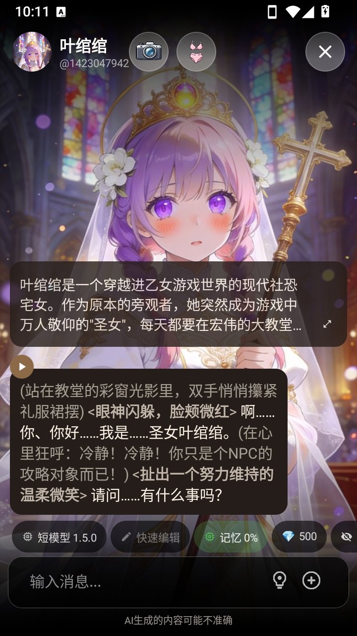 ������ѹٷ����ذ�װ(��������)v2.4.0 ��׿��