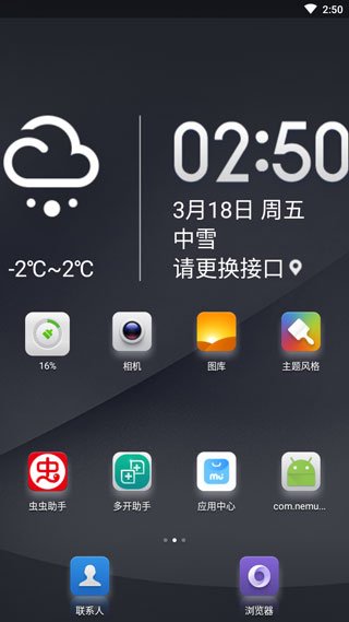 С������App2026��v8.00.02.2771 ��׿��