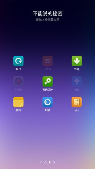 С������App2026��v8.00.02.2771 ��׿��