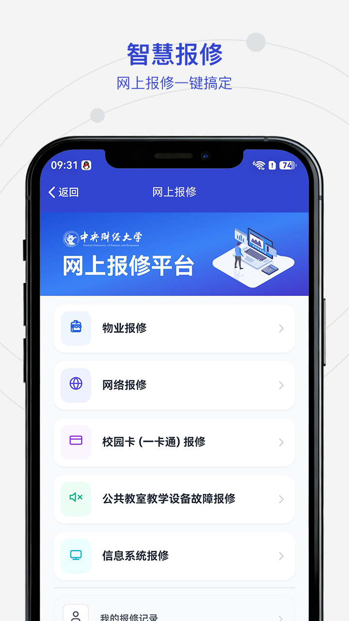 ����ƾ���ѧapp����v1.0.0 ���°�