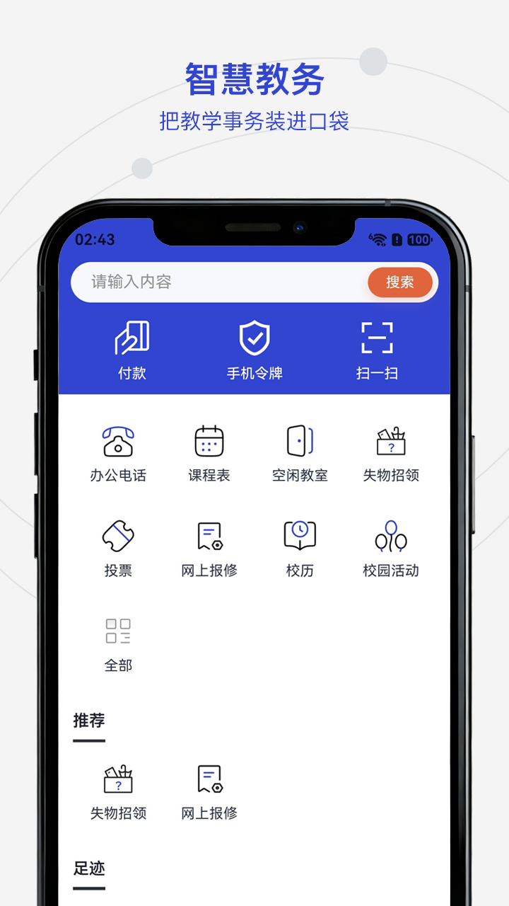 ����ƾ���ѧapp����v1.0.0 ���°�