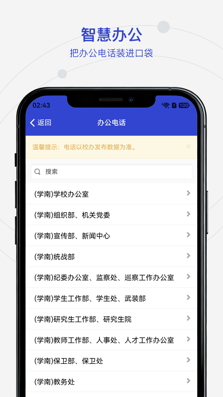 ����ƾ���ѧapp����v1.0.0 ���°�