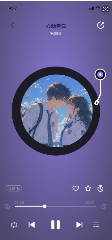 �������㲥��app����v1.0.9 ��׿��