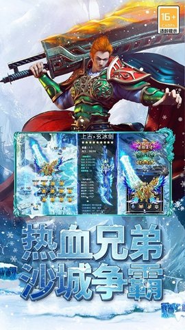 ������;���˻�ͨ��v26.20250426 ��׿��