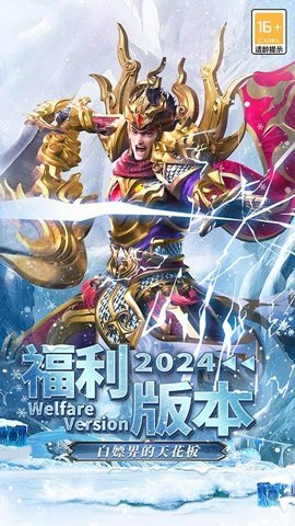 ������;���˻�ͨ��v26.20250426 ��׿��