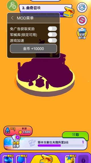 �ڵ��˳������޻��Ұ�v3.20.1 ��׿��