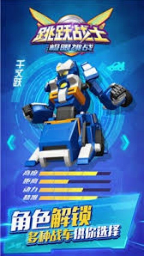 ��Ծսʿ֮������ս����v1.7.7 ��׿��