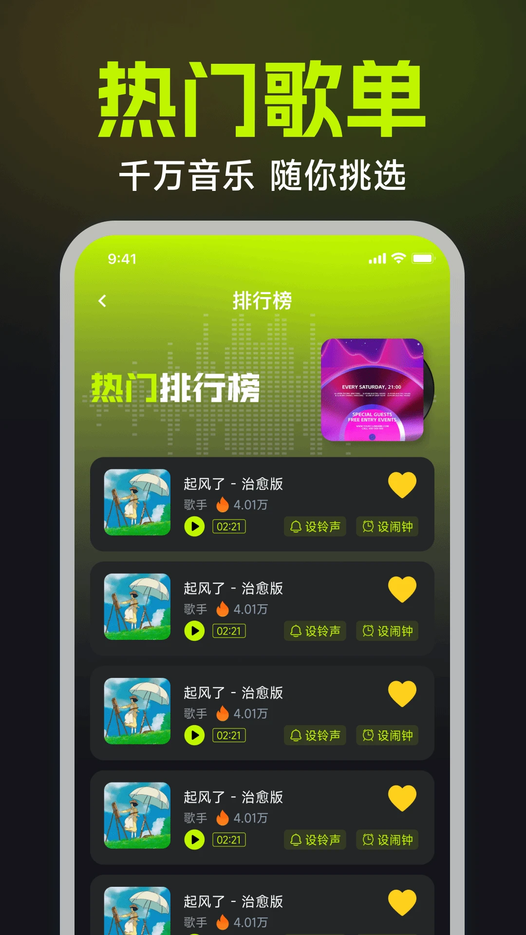 ������K���°�v1.0.0 ��׿��