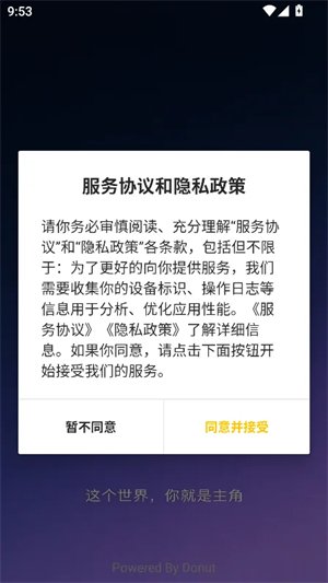 ����AI������������v1.3.0 ��׿��