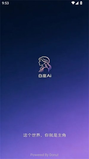 ����AI������������v1.3.0 ��׿��