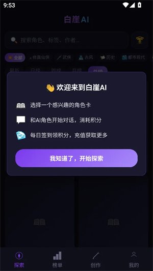 ����AI������������v1.3.0 ��׿��