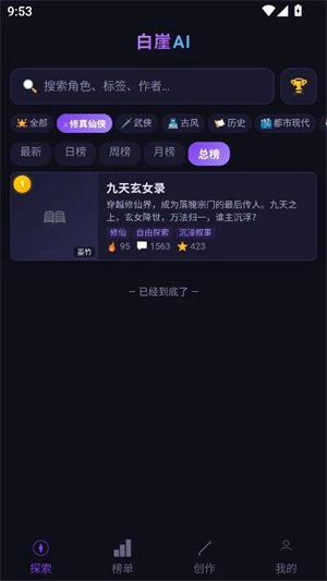 ����AI������������v1.3.0 ��׿��