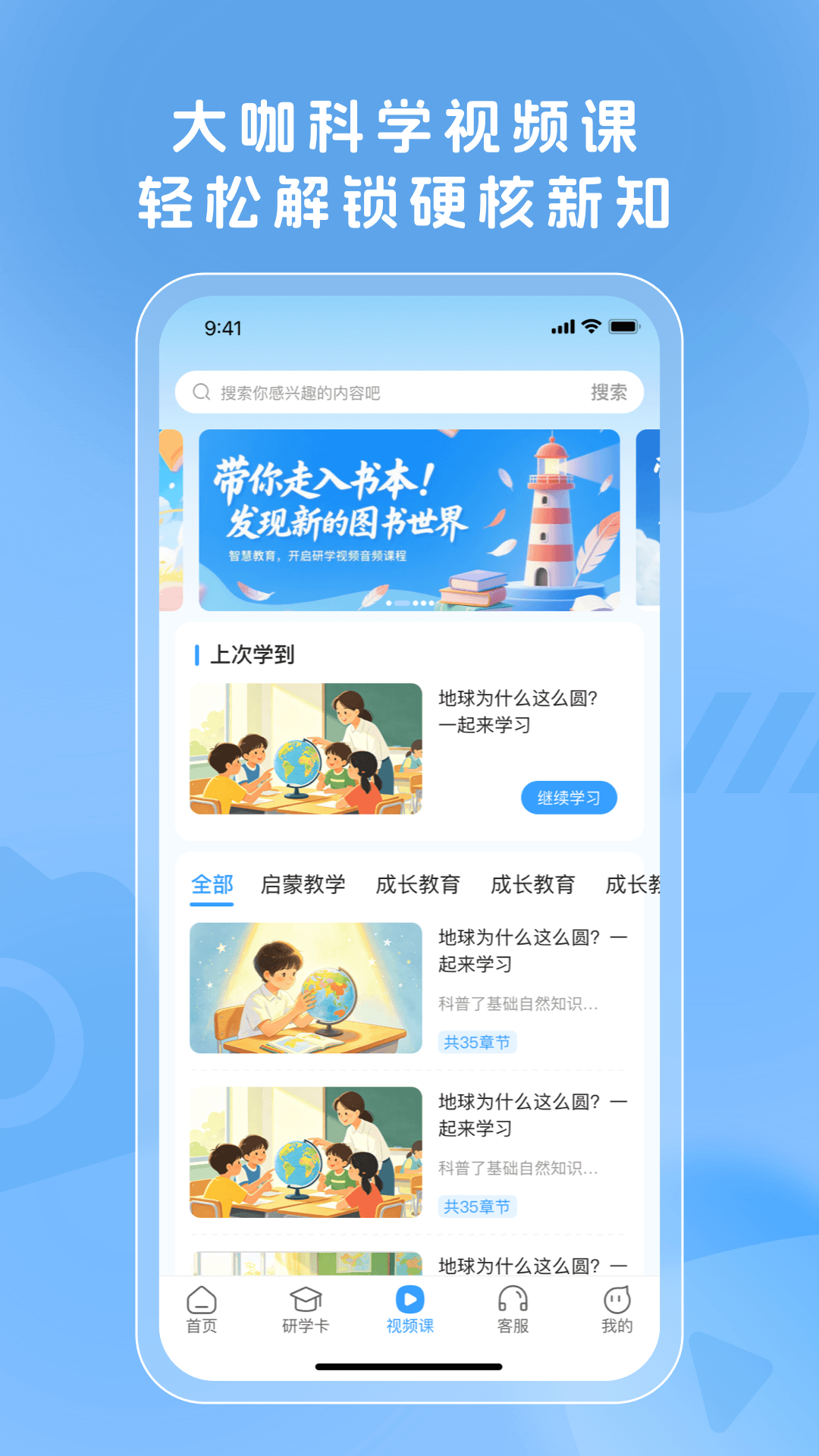 Ӳ�˿���appv1.0.0 ���°�