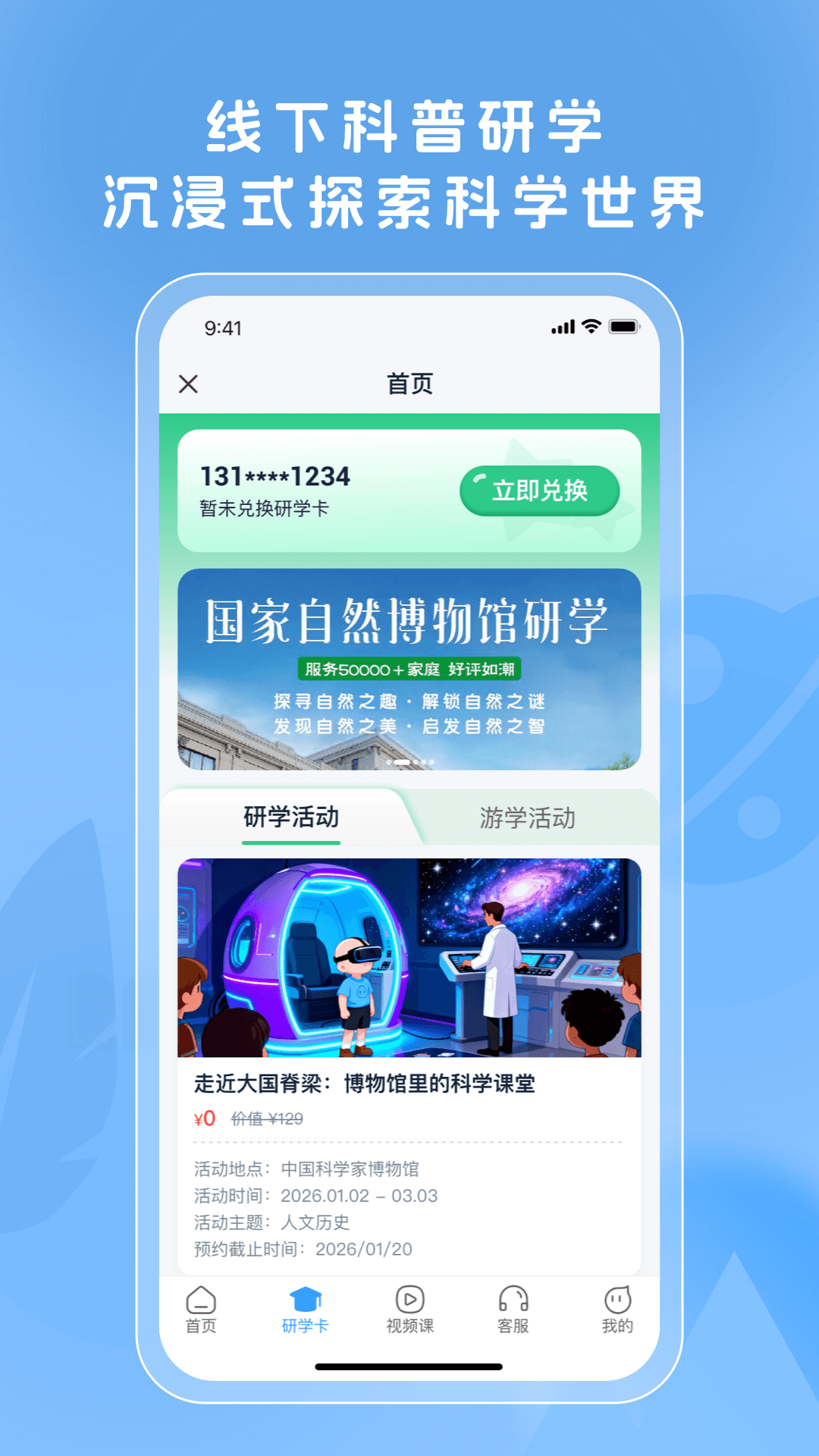 Ӳ�˿���appv1.0.0 ���°�