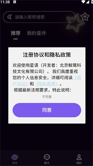 ����AIApp����v2.0.1 ��׿��