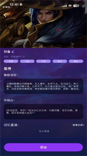 ����AIApp����v2.0.1 ��׿��