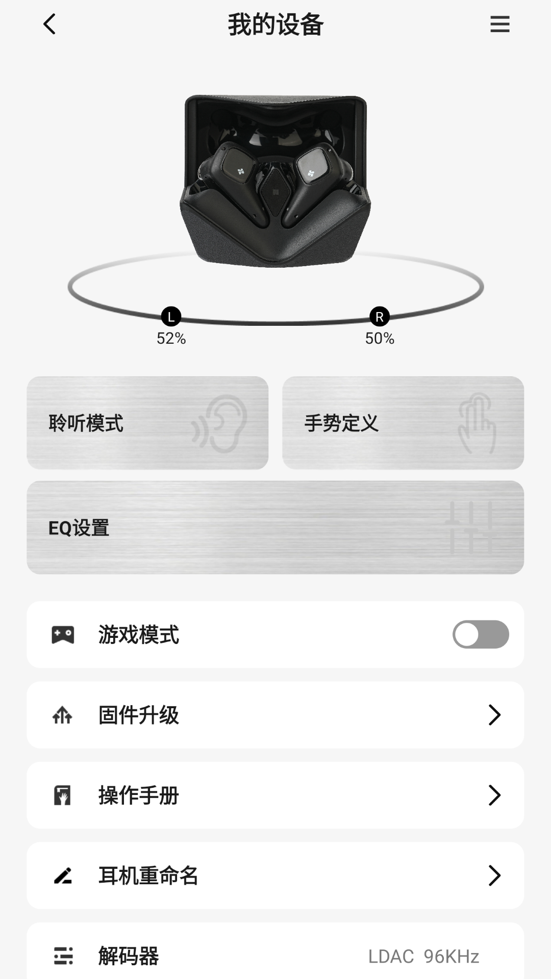 HIFIMAN Smart app�ٷ�����v1.0.74 ���°�