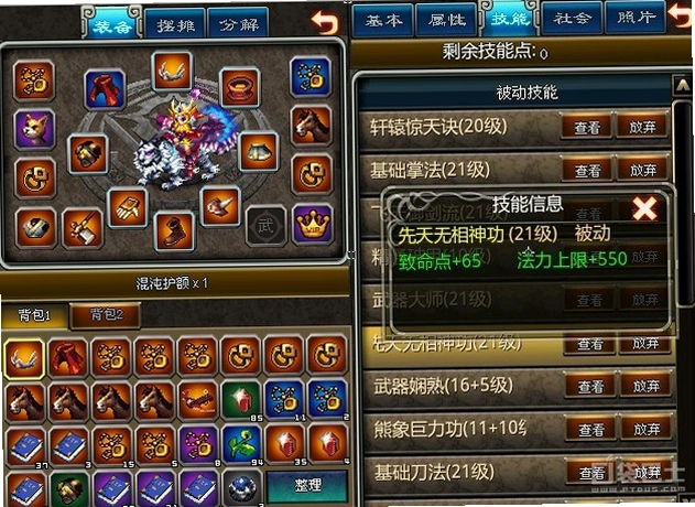 ����OL����Online2026�ٷ���