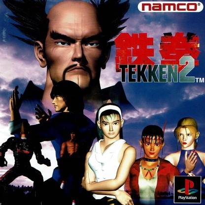 Tekken 2 ��ȭ21.0 Ӳ�̰�
