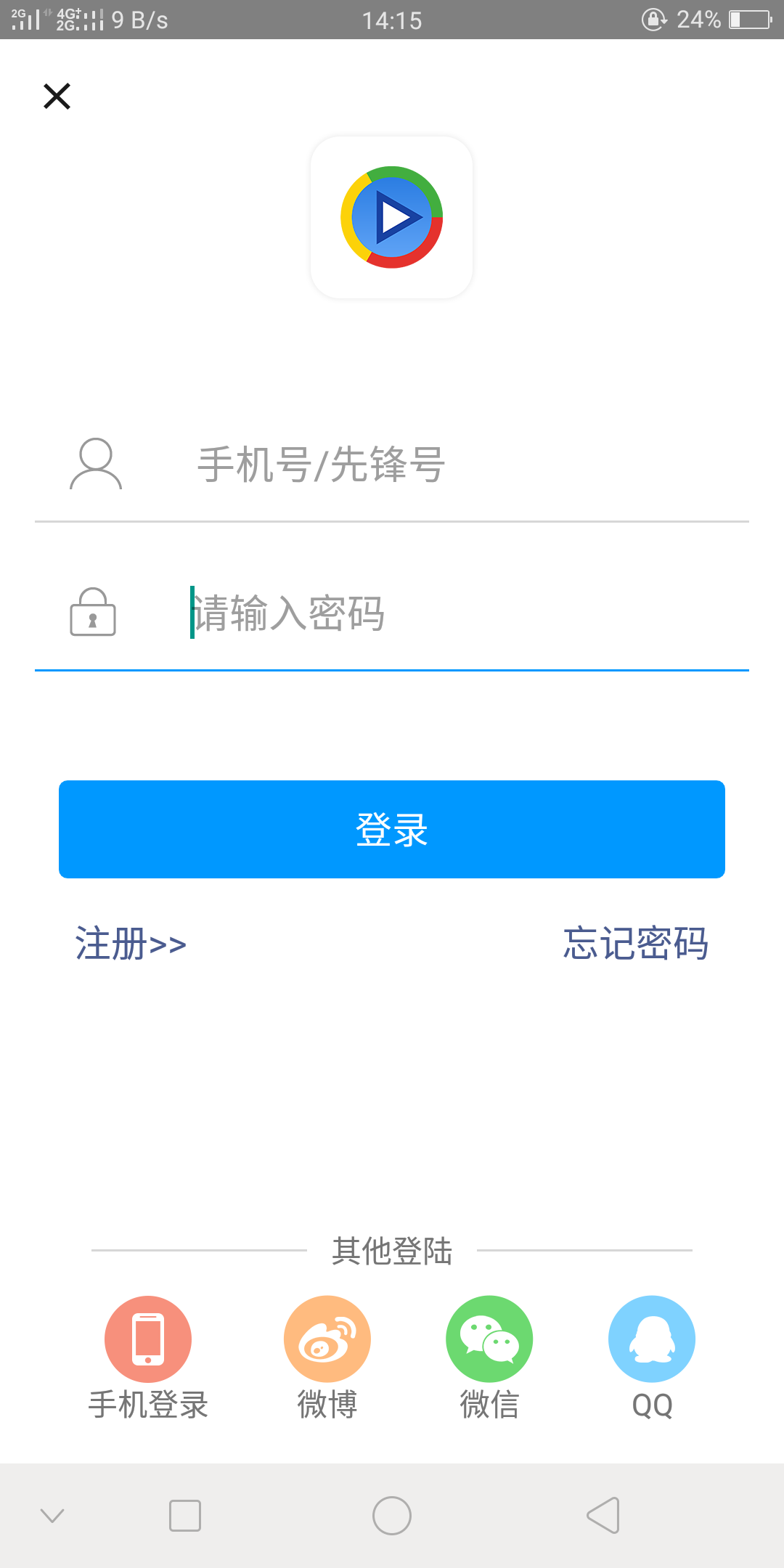 XfplayӰ���ȷ沥�������°�v7.2.5 ��׿��
